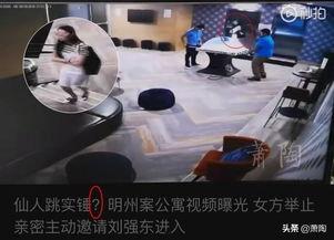 鄱阳舆论爆料案件最新,真相渐明，疑云散去  第2张