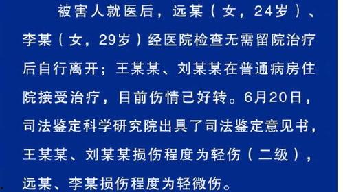 鄱阳舆论爆料案件最新,真相渐明，疑云散去  第3张
