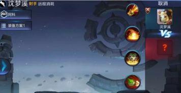 王者沈梦溪爆料视频,王者内部秘密大揭秘  第2张