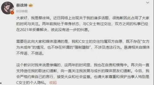 江小宴直播爆料完整视频,完整视频内容深度解析  第2张