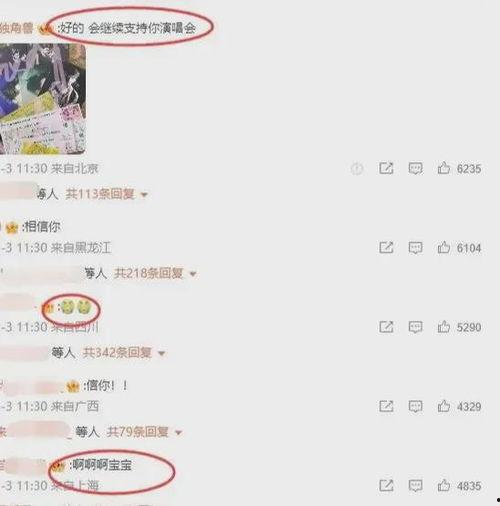 江小宴直播爆料完整视频,完整视频内容深度解析  第3张