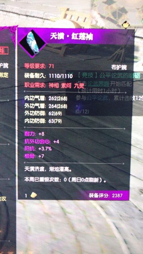 最新龙吟爆料视频,揭秘神秘龙族势力，探寻奇幻世界新篇章  第2张