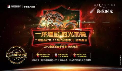 海伦吃瓜视频在线播放免费,免费在线观看,畅享欢乐时光 第1张 海伦吃瓜视频在线播放免费,免费在线观看,畅享欢乐时光 第1张