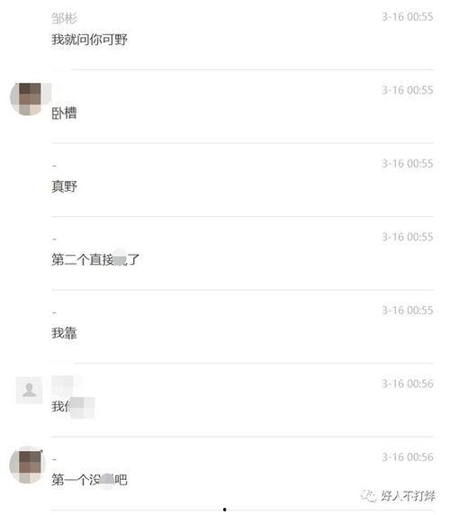 海伦吃瓜视频在线播放免费,免费在线观看,畅享欢乐时光 第3张 海伦吃瓜视频在线播放免费,免费在线观看,畅享欢乐时光 第3张