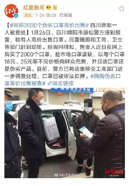 网友爆料义乌疫情视频,网友爆料现场实况