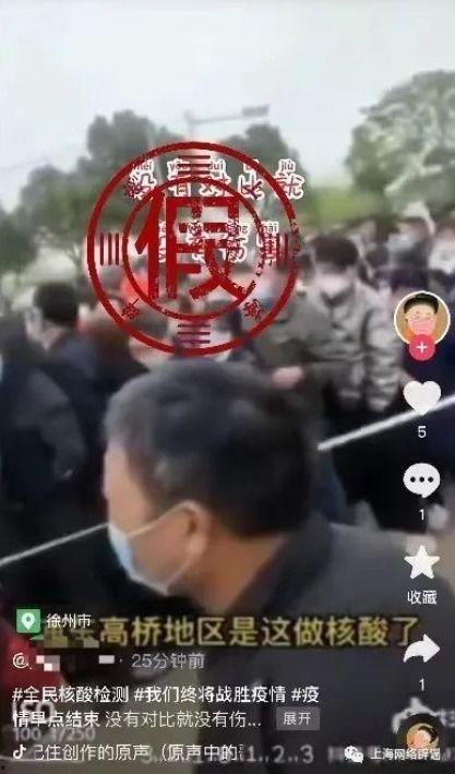 网友爆料义乌疫情视频,网友爆料现场实况 第2张 网友爆料义乌疫情视频,网友爆料现场实况 第2张