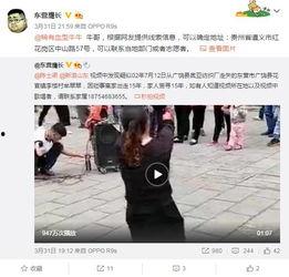 网友爆料义乌疫情视频,网友爆料现场实况 第3张 网友爆料义乌疫情视频,网友爆料现场实况 第3张