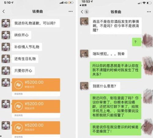 小汤圆最新爆料视频大全,精彩瞬间尽收眼底 第3张 小汤圆最新爆料视频大全,精彩瞬间尽收眼底 第3张