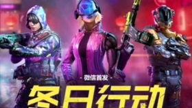 使命手册爆料最新s2,S2版本全新内容前瞻 第3张 使命手册爆料最新s2,S2版本全新内容前瞻 第3张