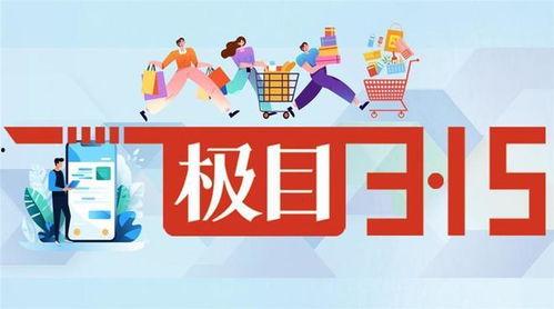 极目新闻爆料邮箱地址,揭秘媒体互动新渠道