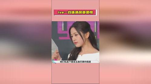 娱乐吃瓜猛料,重磅猛料，吃瓜群众必看！  第2张