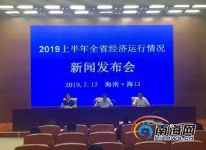 海南海口新闻爆料视频,最新事件现场直击  第2张