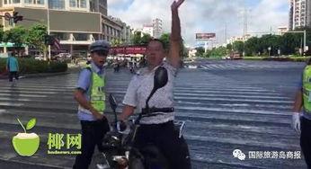 海南海口新闻爆料视频,最新事件现场直击  第3张