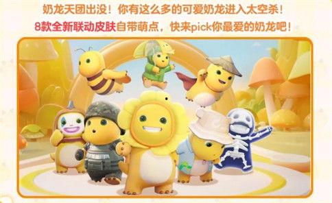 最新爆料奶龙,神秘生物的诞生之谜揭晓  第3张
