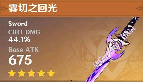 原神4.4最新爆料,神秘新角色揭晓，探索未知元素领域