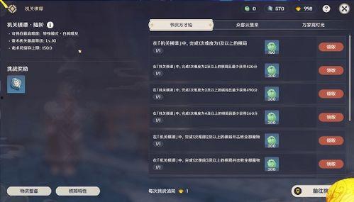 原神4.4最新爆料,神秘新角色揭晓，探索未知元素领域  第2张