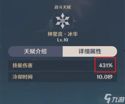 原神4.4最新爆料,神秘新角色揭晓，探索未知元素领域  第3张