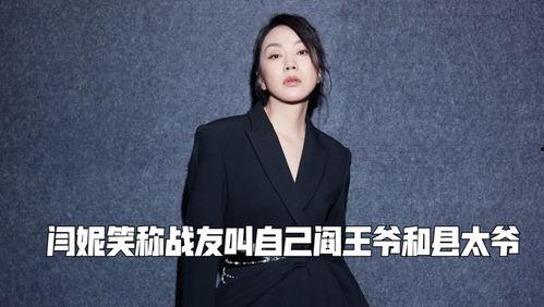 真实爆料董洁视频在线,真实事件背后的惊人真相  第2张