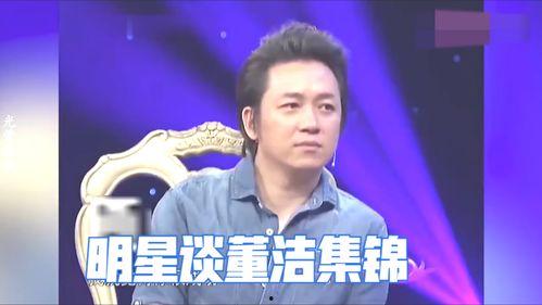 真实爆料董洁视频在线,真实事件背后的惊人真相  第3张