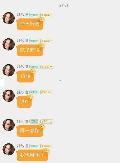 娱乐吃瓜酱评论区在哪,热门话题背后的热议焦点”  第2张