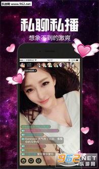 网红爆料亲妈视频播放下载,播放下载量惊人揭秘  第3张