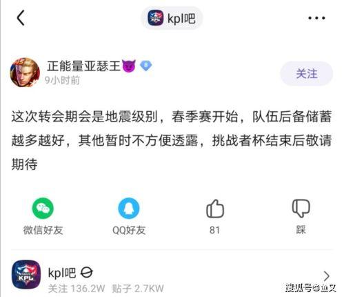 爆料娱乐圈瓜哥微博号是什么,瓜哥是谁？  第2张