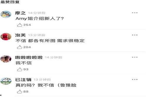 爆料娱乐圈瓜哥微博号是什么,瓜哥是谁？  第3张