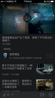 新闻爆料电影有哪些名字,新闻爆料揭示的神秘片名大盘点  第2张