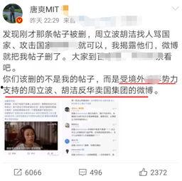 唐爽最新爆料视频,事件背后惊人内幕曝光  第3张