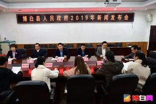 博白新闻网爆料,揭秘当地热点事件背后真相  第2张