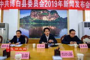 博白新闻网爆料,揭秘当地热点事件背后真相  第3张