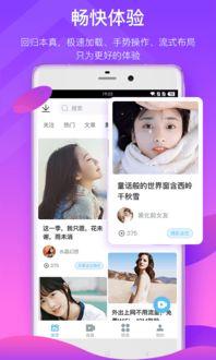 小学生爆料小爽视频下载,小爽视频下载背后的秘密  第2张