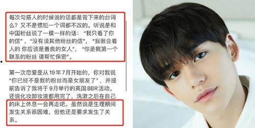 黄旭熙韩国粉丝爆料视频,独家幕后花絮大公开 第2张 黄旭熙韩国粉丝爆料视频,独家幕后花絮大公开 第2张
