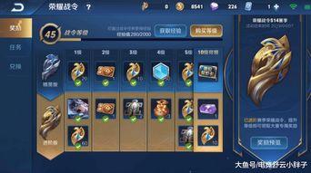 罗阿休最新消铲爆料,娱乐圈幕后真相大曝光  第2张