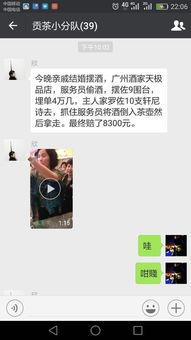 山东师范爆料事件视频播放,视频揭露校园内幕引发热议  第2张