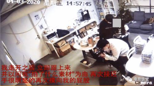 山东师范爆料事件视频播放,视频揭露校园内幕引发热议  第3张