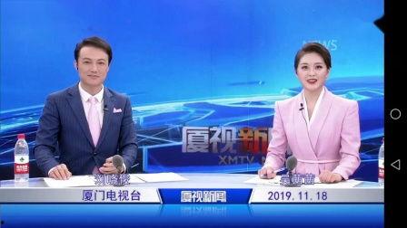 福建厦门新闻爆料视频,最新事件视频回顾  第2张