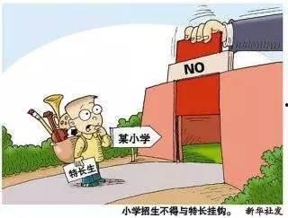 石家庄爆料家长事件最新,校园冲突引发社会关注