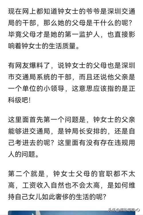 石家庄爆料家长事件最新,校园冲突引发社会关注 第3张 石家庄爆料家长事件最新,校园冲突引发社会关注 第3张