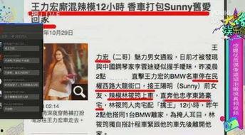 热辣操作员爆料视频大全,揭秘幕后精彩瞬间  第2张