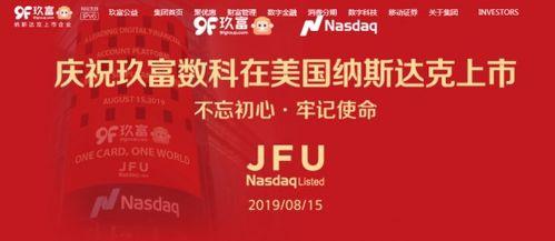 悟空理财最新爆料,揭秘理财界的神秘面纱  第2张