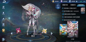 沈梦溪皮肤最新爆料图片,神秘元素引发热议！  第2张