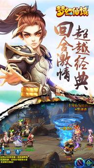 梦幻仙域爆料大全最新,揭秘游戏世界背后的奇幻奥秘