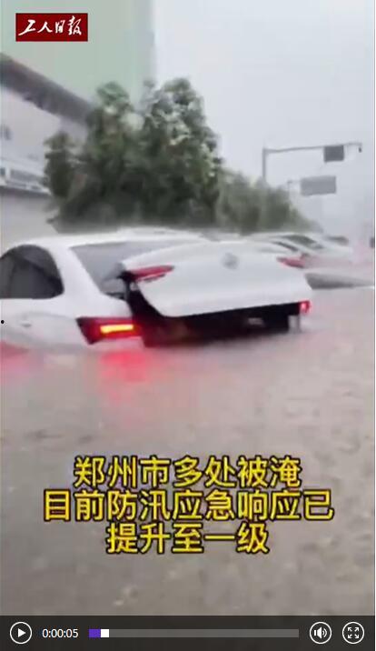 郑州爆料大雨视频最新  第3张