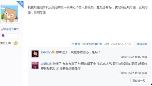 爆料视频小故事大全最新,小故事大全背后的感人瞬间  第3张