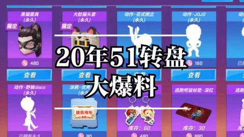 逃跑吧少年爆料视频最新,揭秘神秘事件背后的惊人真相！