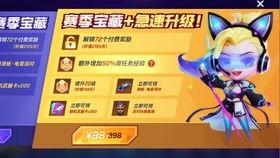 逃跑吧少年爆料视频最新,揭秘神秘事件背后的惊人真相！  第3张