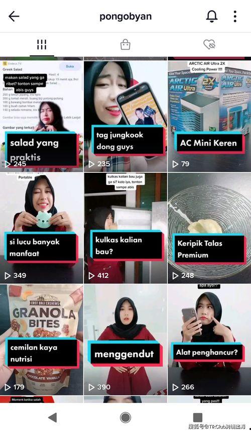 爆料视频带货  第3张