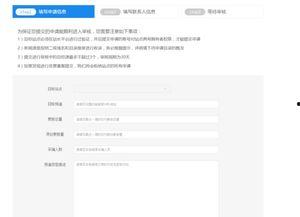 谁负责爆料新闻,揭秘谁负责爆料新闻