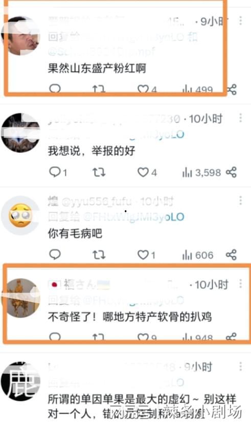 笑果最新爆料新闻事件,最新爆料揭露娱乐圈内幕”  第3张